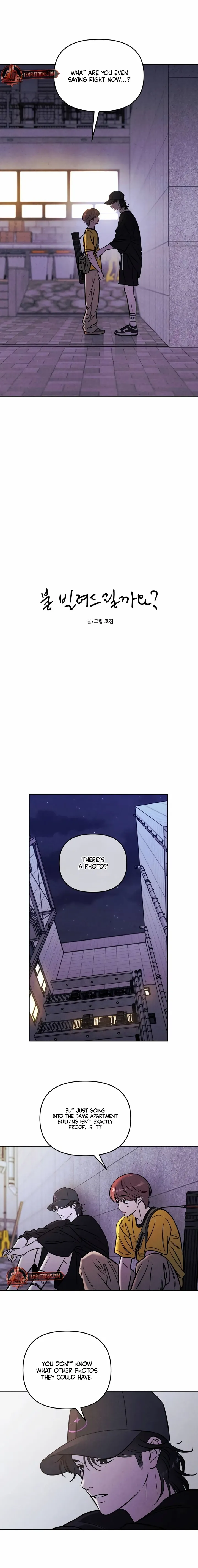 Do You Want Me to Lend You a Lighter? Chapter 78 page 5 - 
