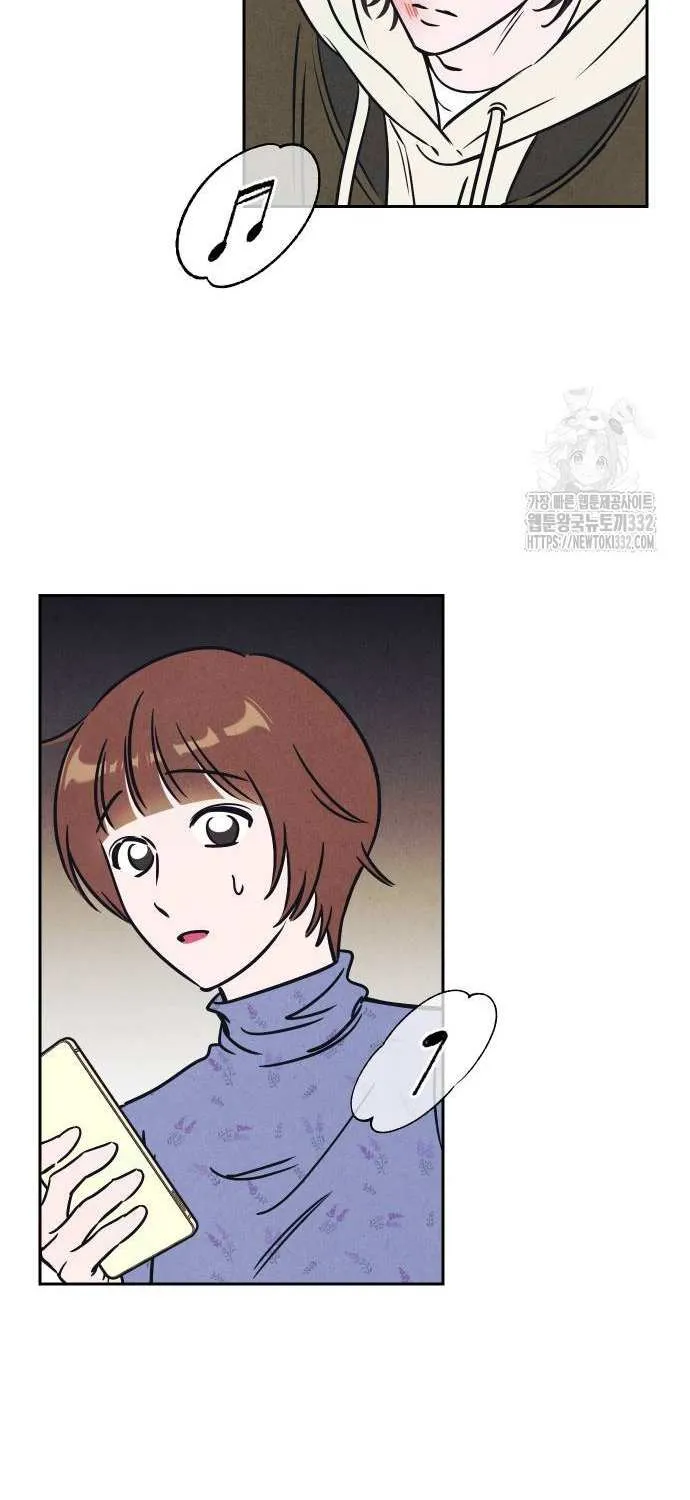 Do You Want Me to Lend You a Lighter? Chapter 8 page 18 - 