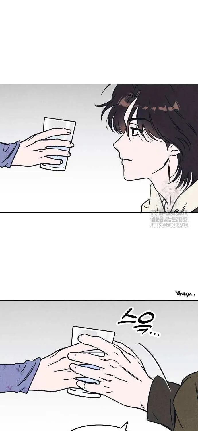 Do You Want Me to Lend You a Lighter? Chapter 8 page 42 - 