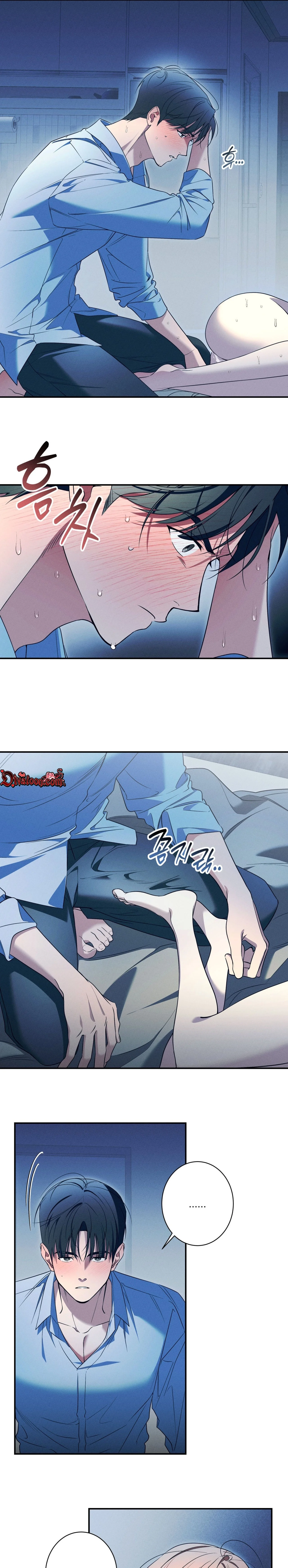 Do You Want to Be Friends Forever? Chapter 4 page 17 - 