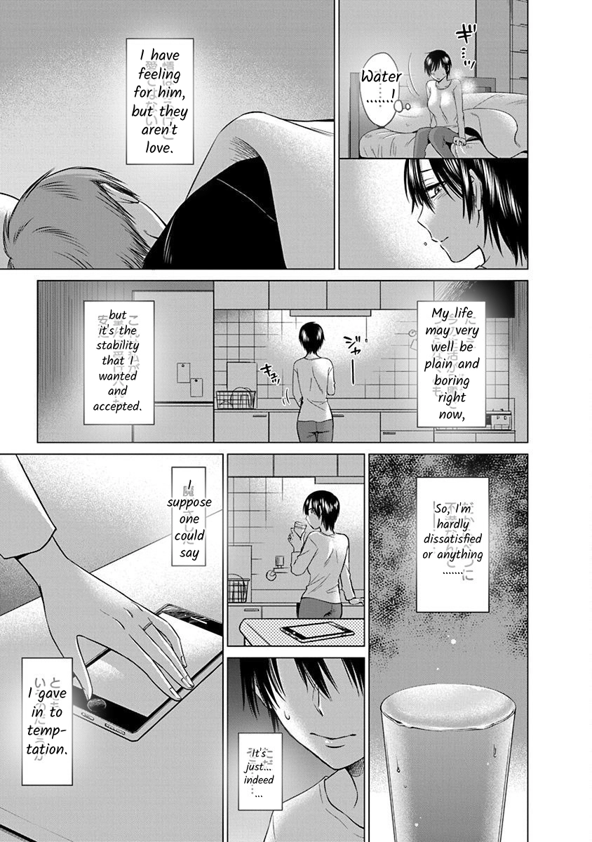 Docchi ni Shiro, Dotsubo Chapter 1 page 11 - 