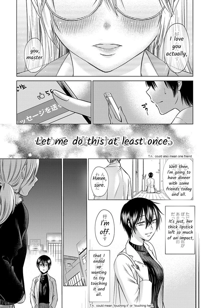 Docchi ni Shiro, Dotsubo Chapter 1 page 13 - 