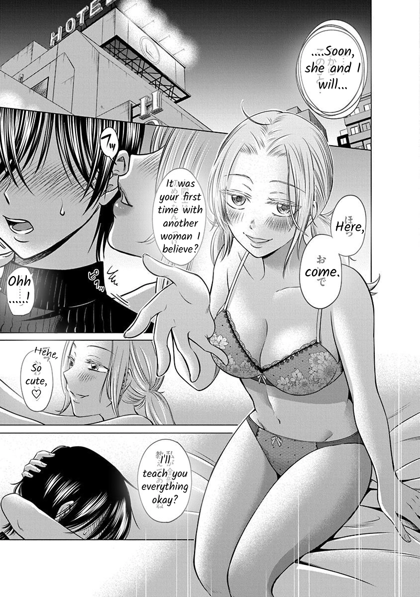 Docchi ni Shiro, Dotsubo Chapter 1 page 15 - 