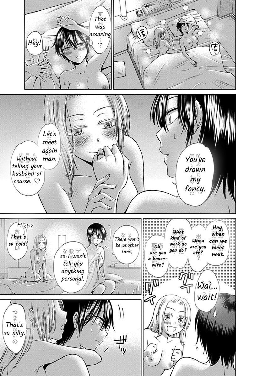 Docchi ni Shiro, Dotsubo Chapter 1 page 19 - 