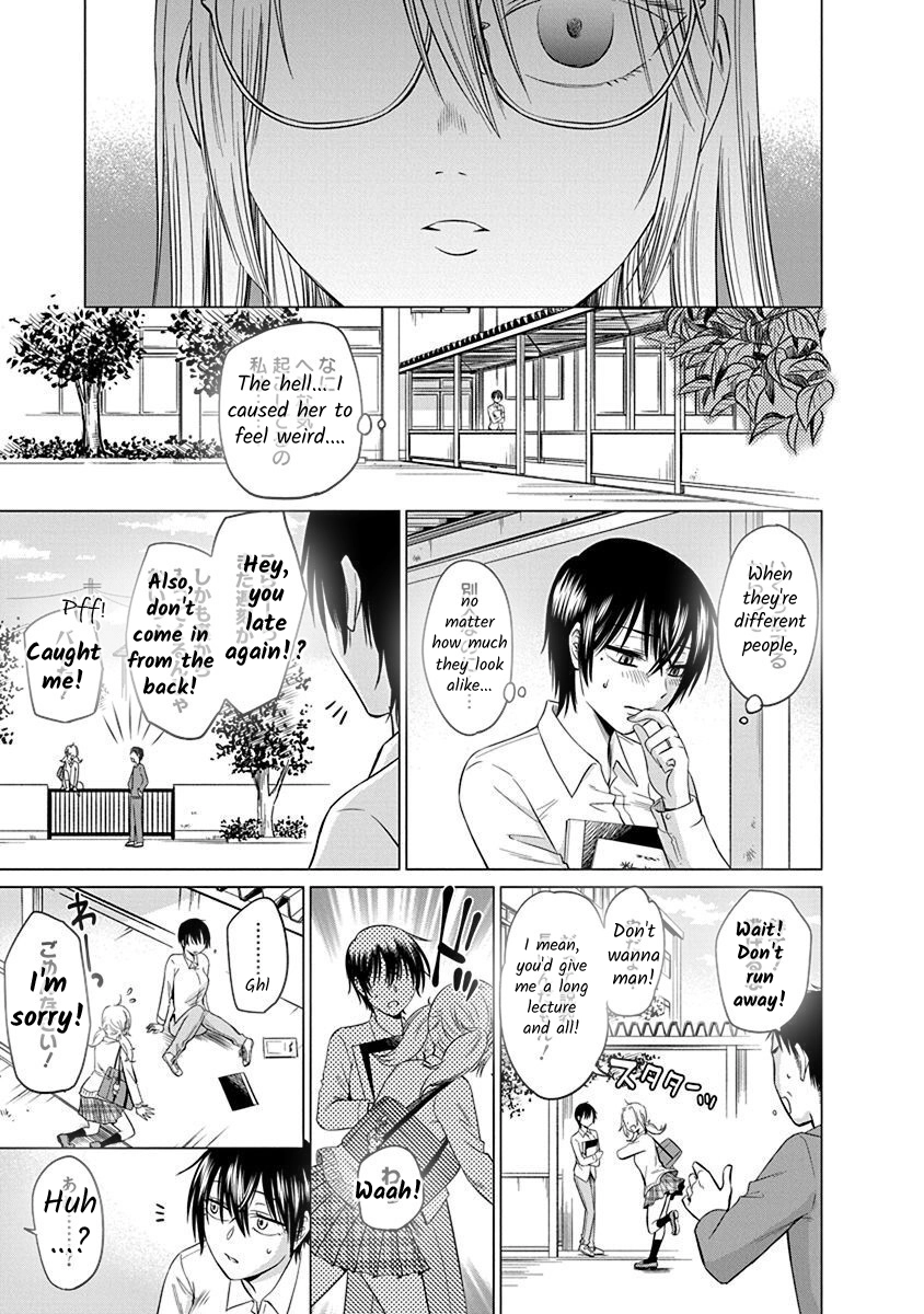 Docchi ni Shiro, Dotsubo Chapter 1 page 23 - 