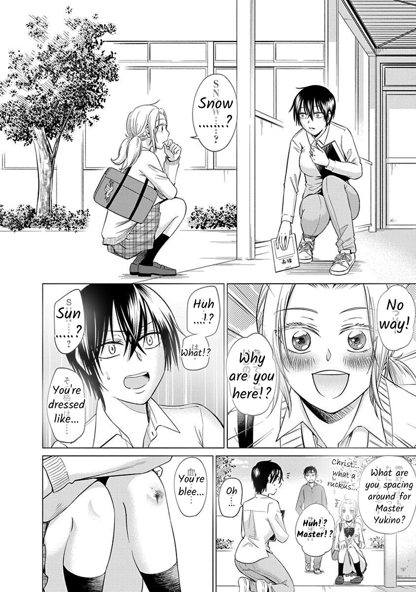 Docchi ni Shiro, Dotsubo Chapter 1 page 24 - 