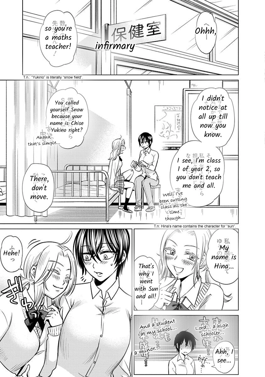 Docchi ni Shiro, Dotsubo Chapter 1 page 25 - 