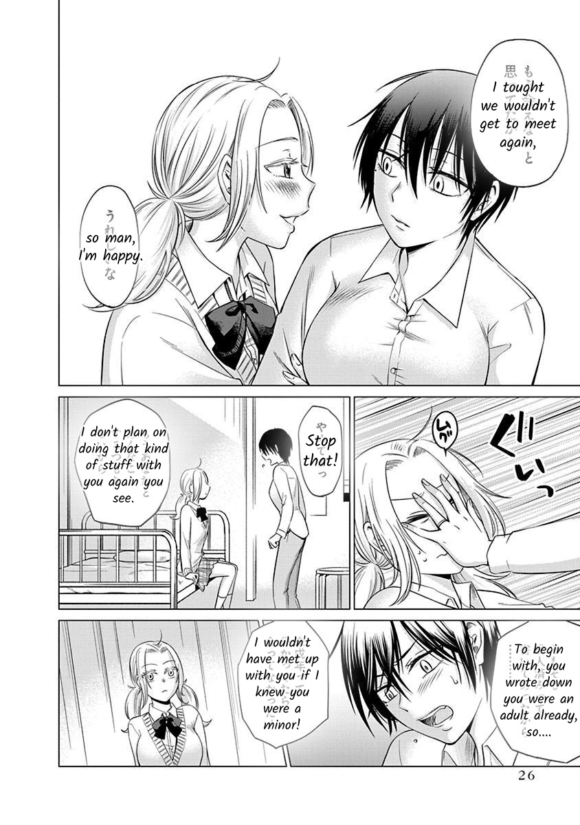 Docchi ni Shiro, Dotsubo Chapter 1 page 26 - 