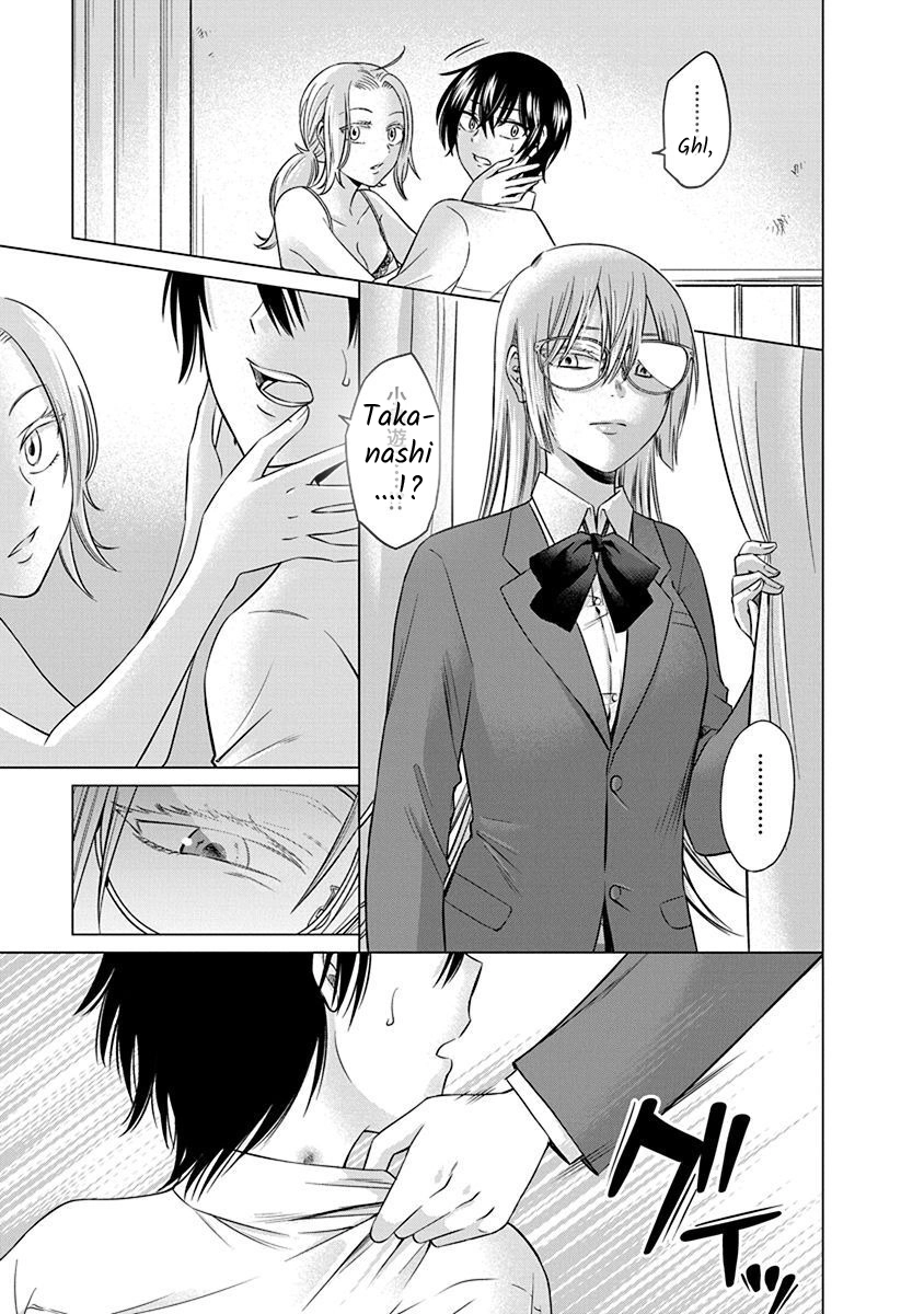 Docchi ni Shiro, Dotsubo Chapter 1 page 31 - 