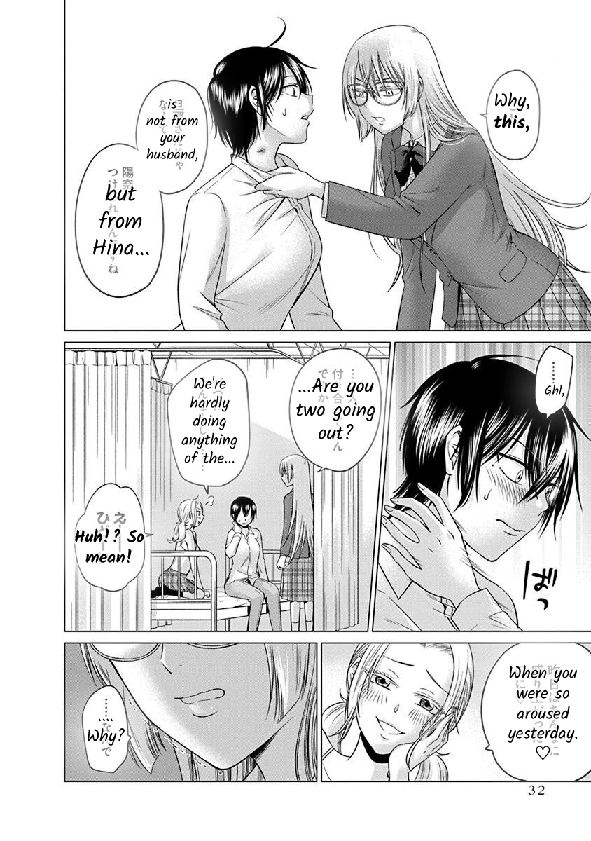 Docchi ni Shiro, Dotsubo Chapter 1 page 32 - 