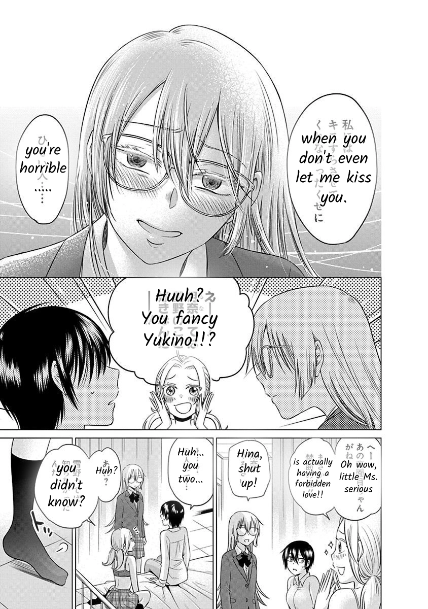 Docchi ni Shiro, Dotsubo Chapter 1 page 33 - 