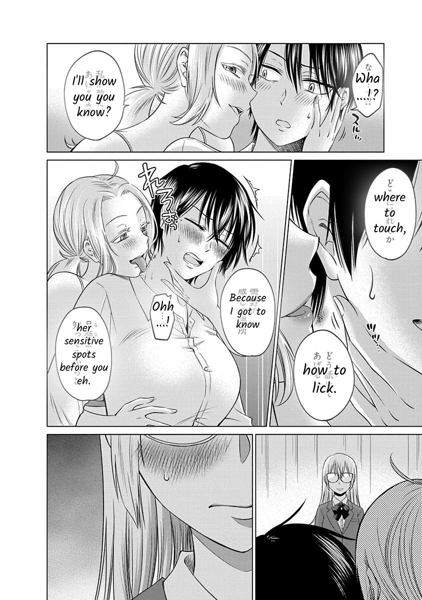 Docchi ni Shiro, Dotsubo Chapter 1 page 36 - 