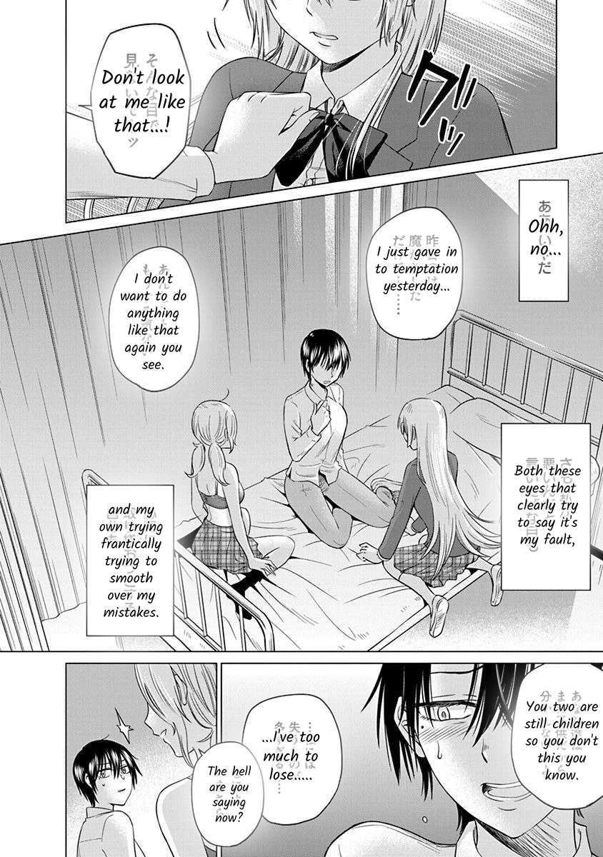 Docchi ni Shiro, Dotsubo Chapter 1 page 38 - 