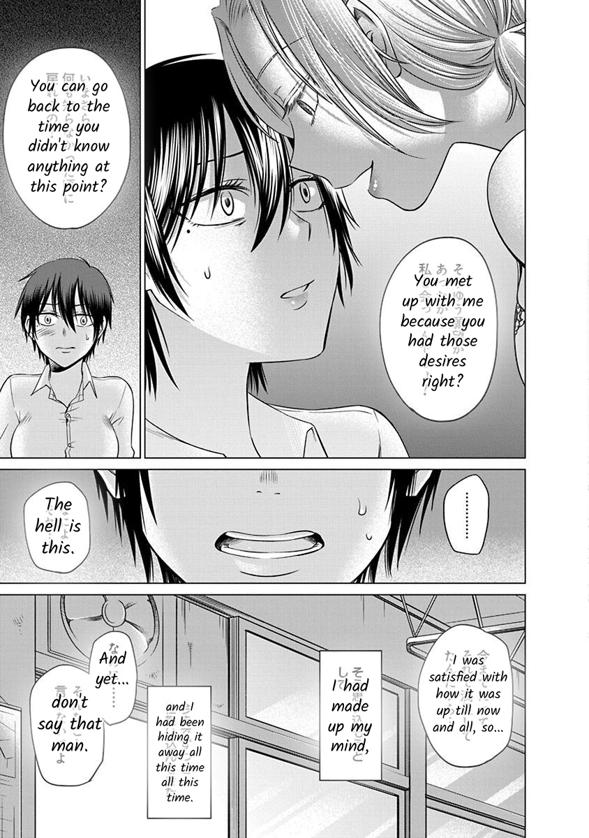 Docchi ni Shiro, Dotsubo Chapter 1 page 39 - 