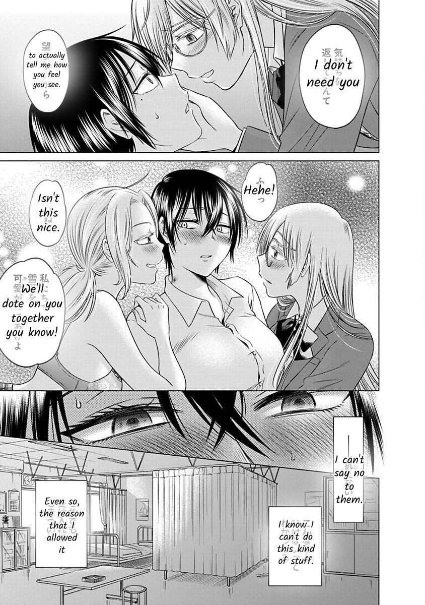 Docchi ni Shiro, Dotsubo Chapter 1 page 41 - 