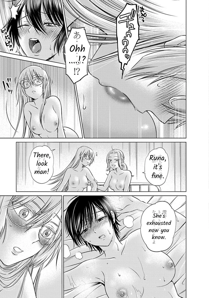 Docchi ni Shiro, Dotsubo Chapter 1 page 43 - 