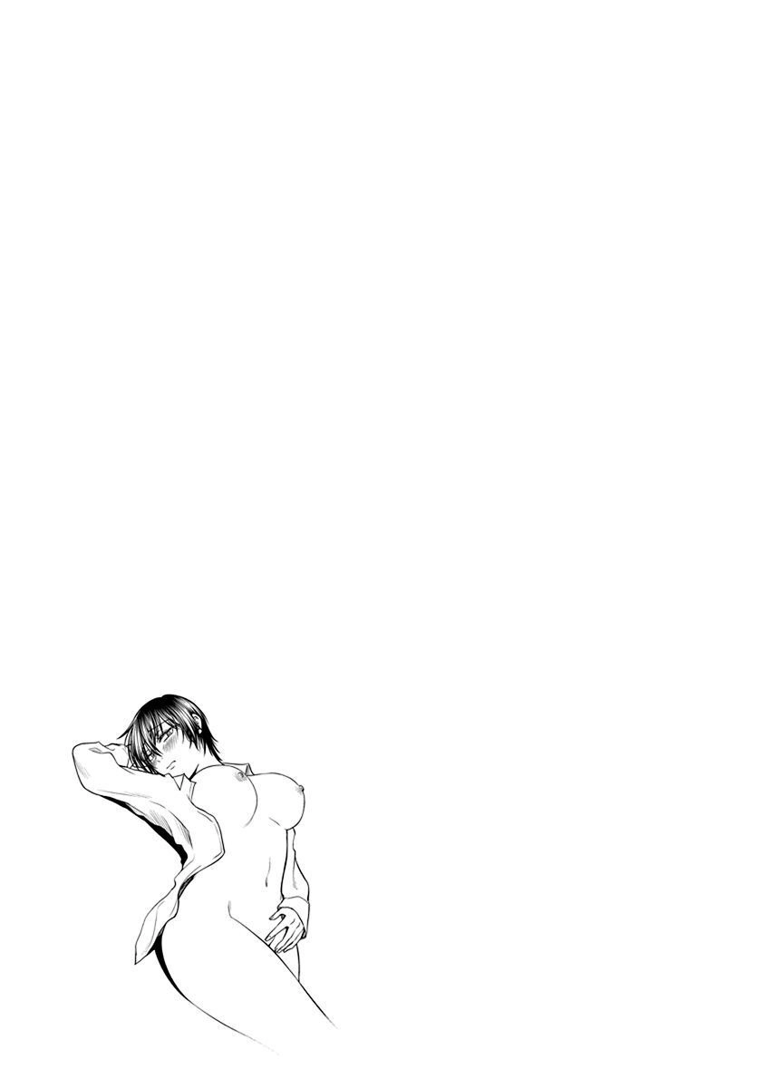 Docchi ni Shiro, Dotsubo Chapter 1 page 49 - 