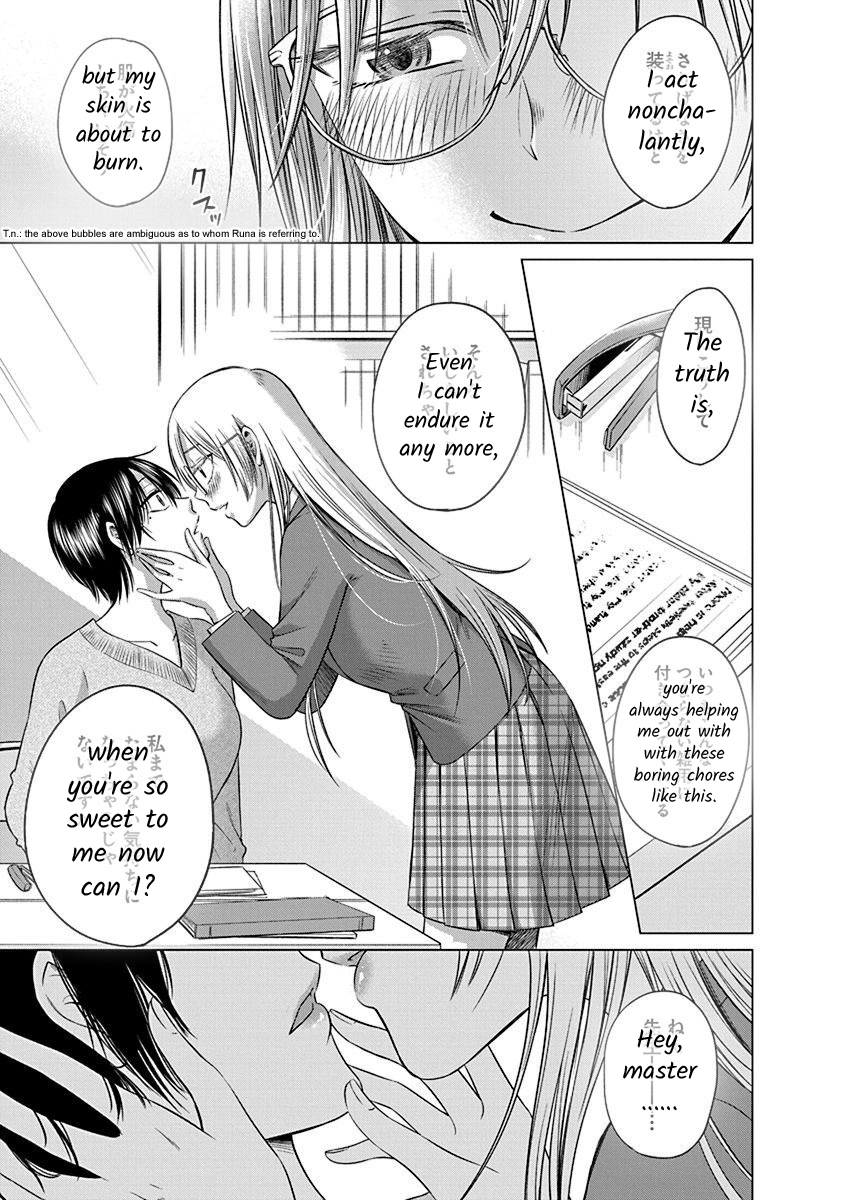 Docchi ni Shiro, Dotsubo Chapter 1 page 7 - 