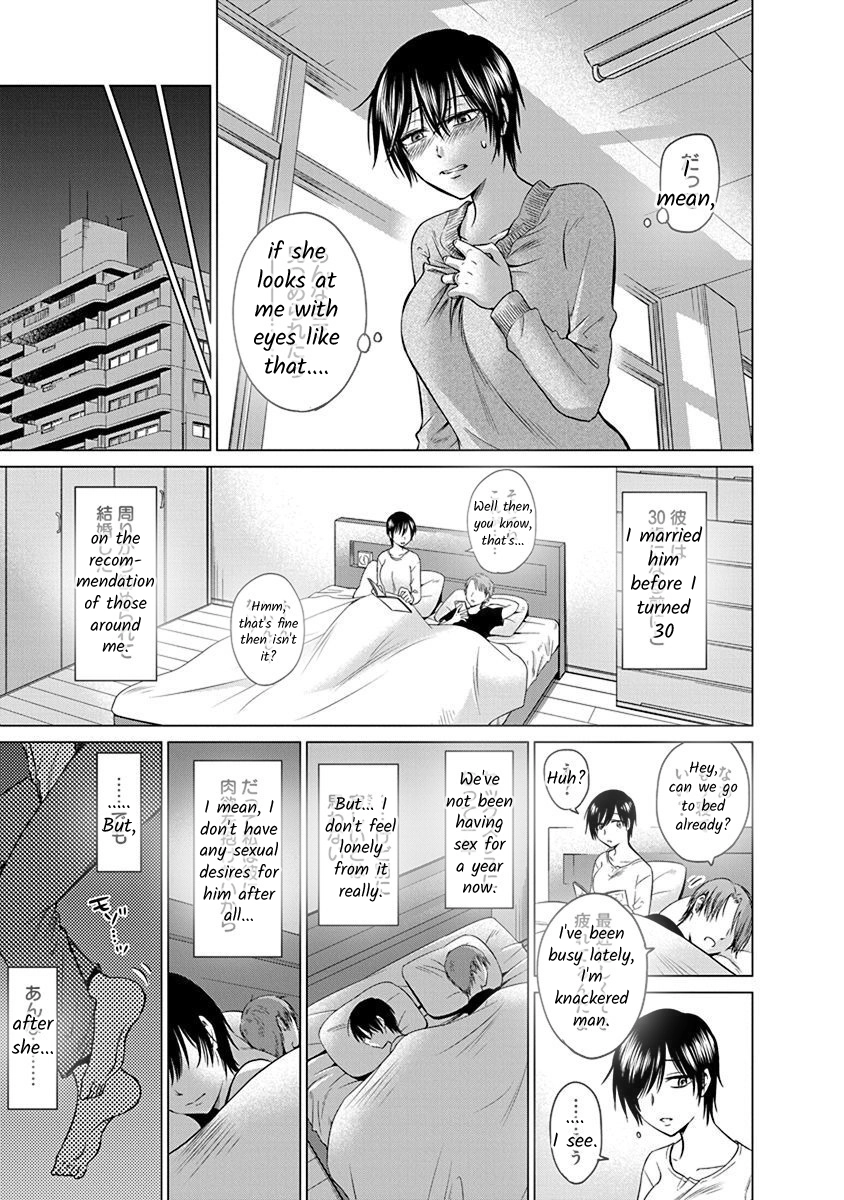 Docchi ni Shiro, Dotsubo Chapter 1 page 9 - 