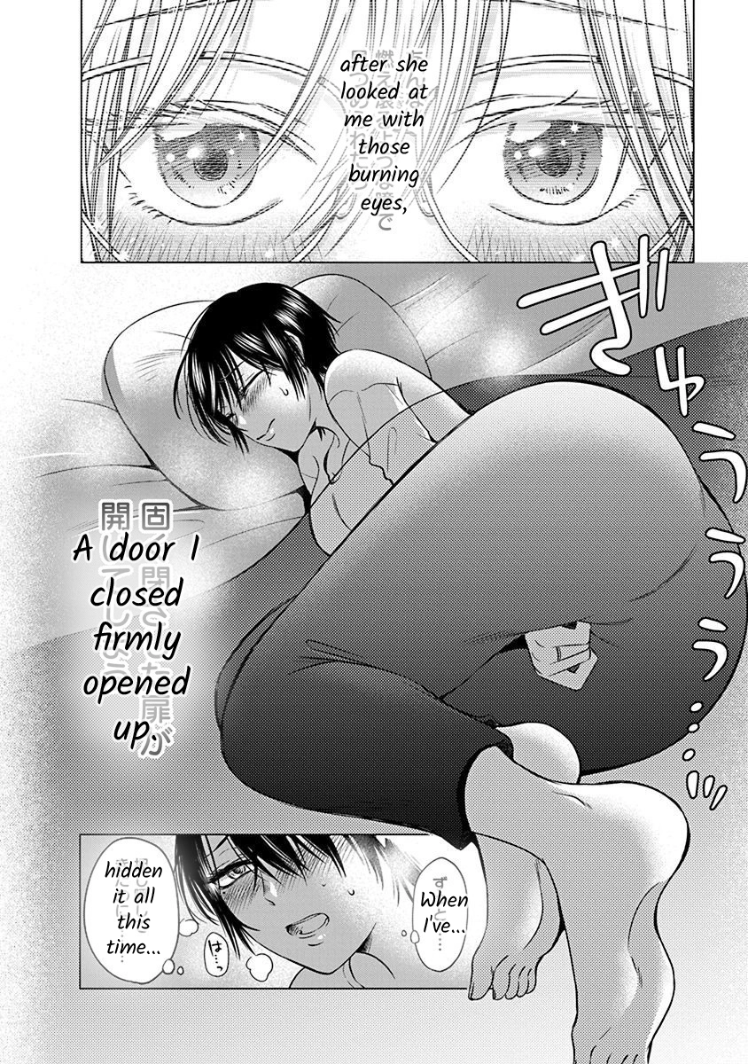 Docchi ni Shiro, Dotsubo Chapter 1 page 10 - 