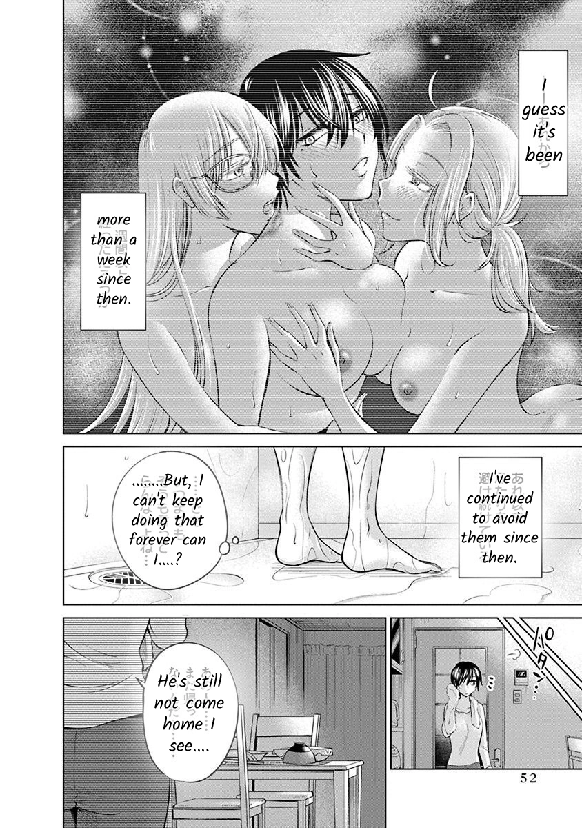 Docchi ni Shiro, Dotsubo Chapter 2 page 2 - 