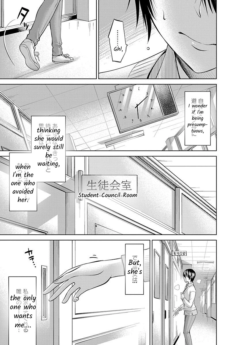 Docchi ni Shiro, Dotsubo Chapter 2 page 11 - 