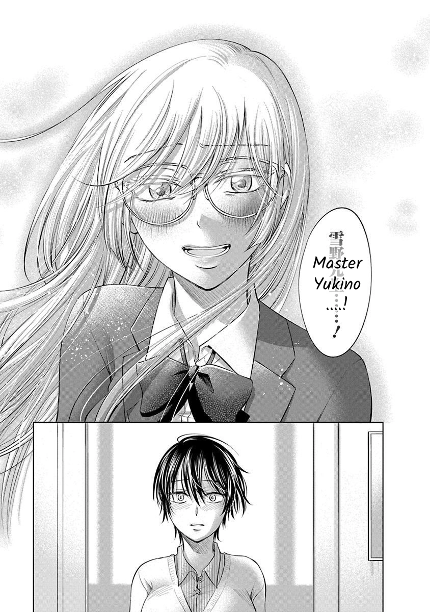 Docchi ni Shiro, Dotsubo Chapter 2 page 13 - 