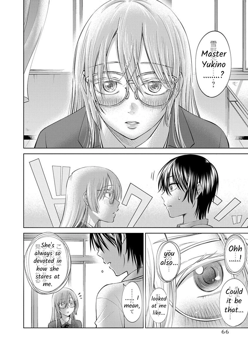 Docchi ni Shiro, Dotsubo Chapter 2 page 16 - 