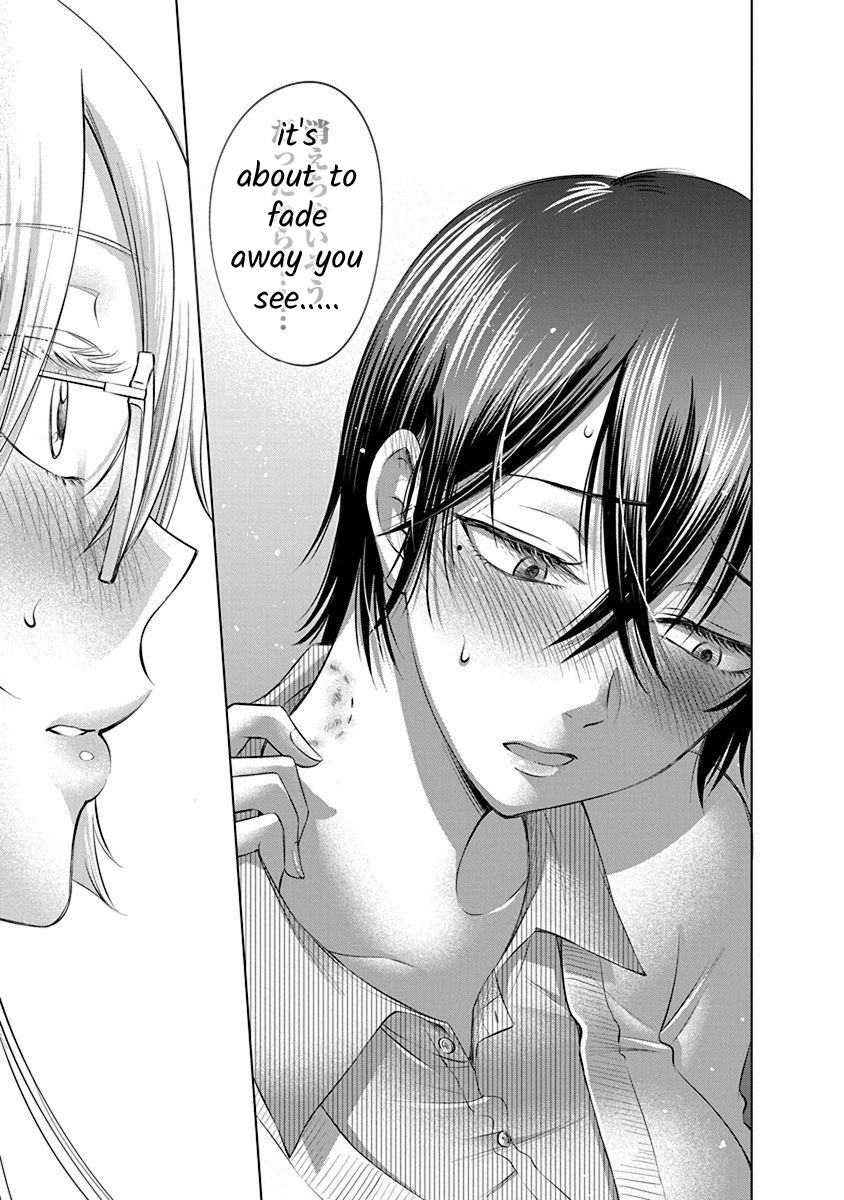 Docchi ni Shiro, Dotsubo Chapter 2 page 17 - 