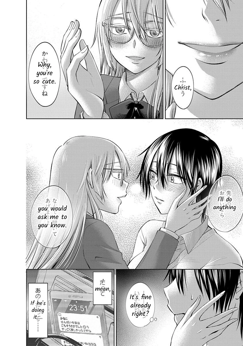 Docchi ni Shiro, Dotsubo Chapter 2 page 18 - 