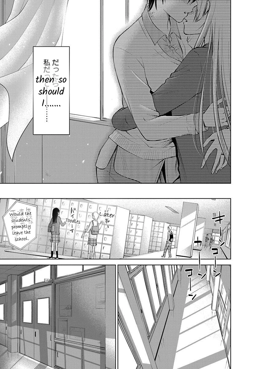 Docchi ni Shiro, Dotsubo Chapter 2 page 19 - 