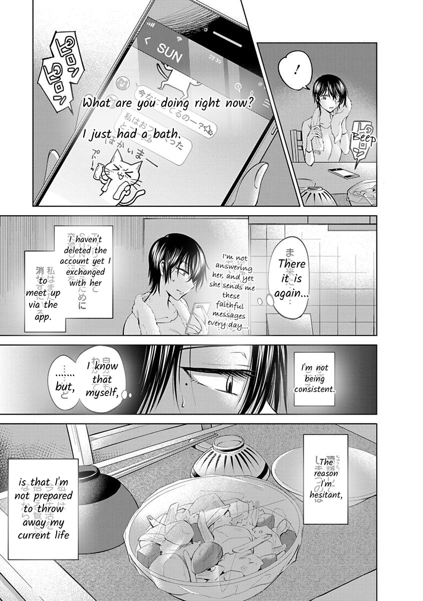 Docchi ni Shiro, Dotsubo Chapter 2 page 3 - 