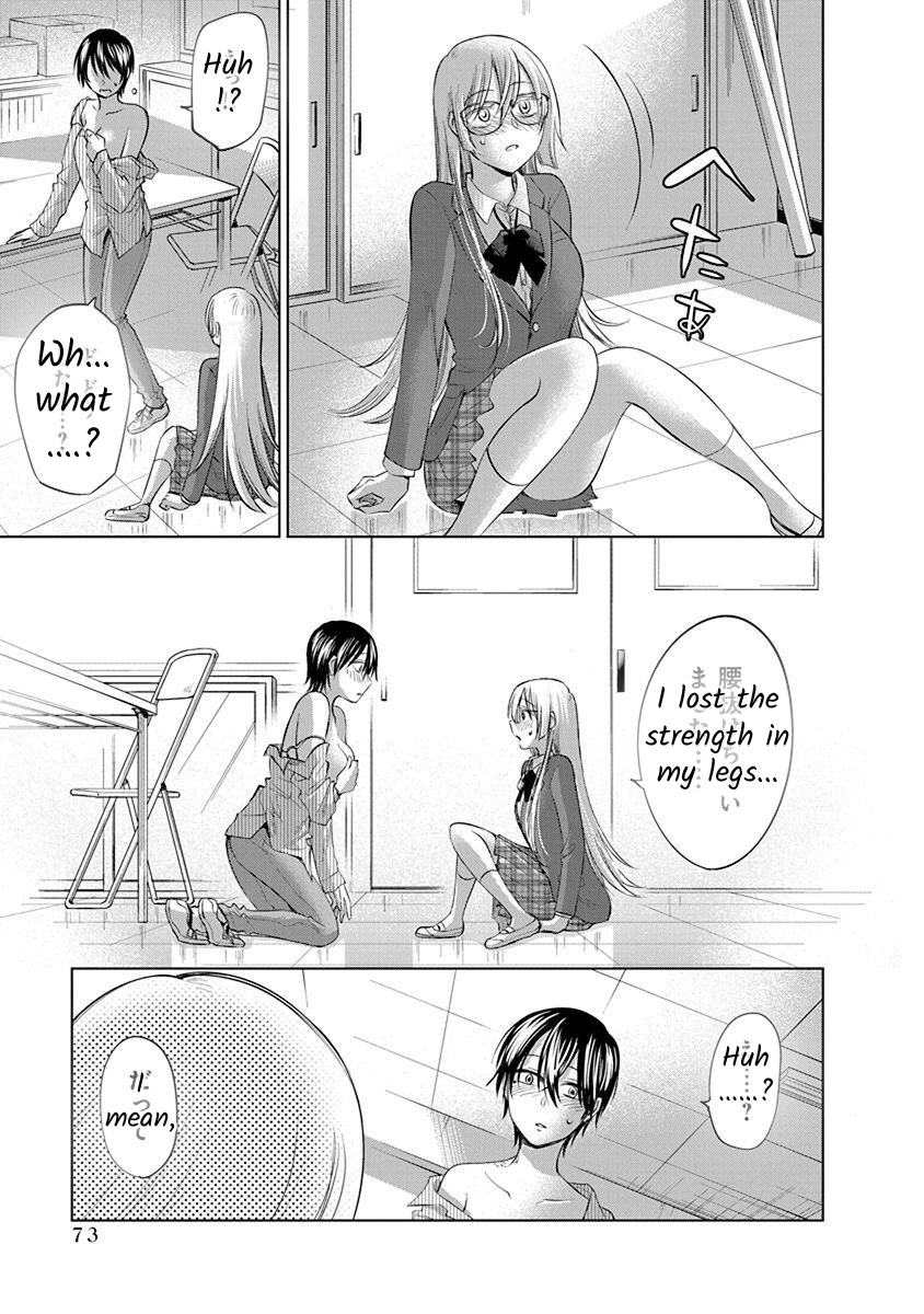 Docchi ni Shiro, Dotsubo Chapter 2 page 23 - 