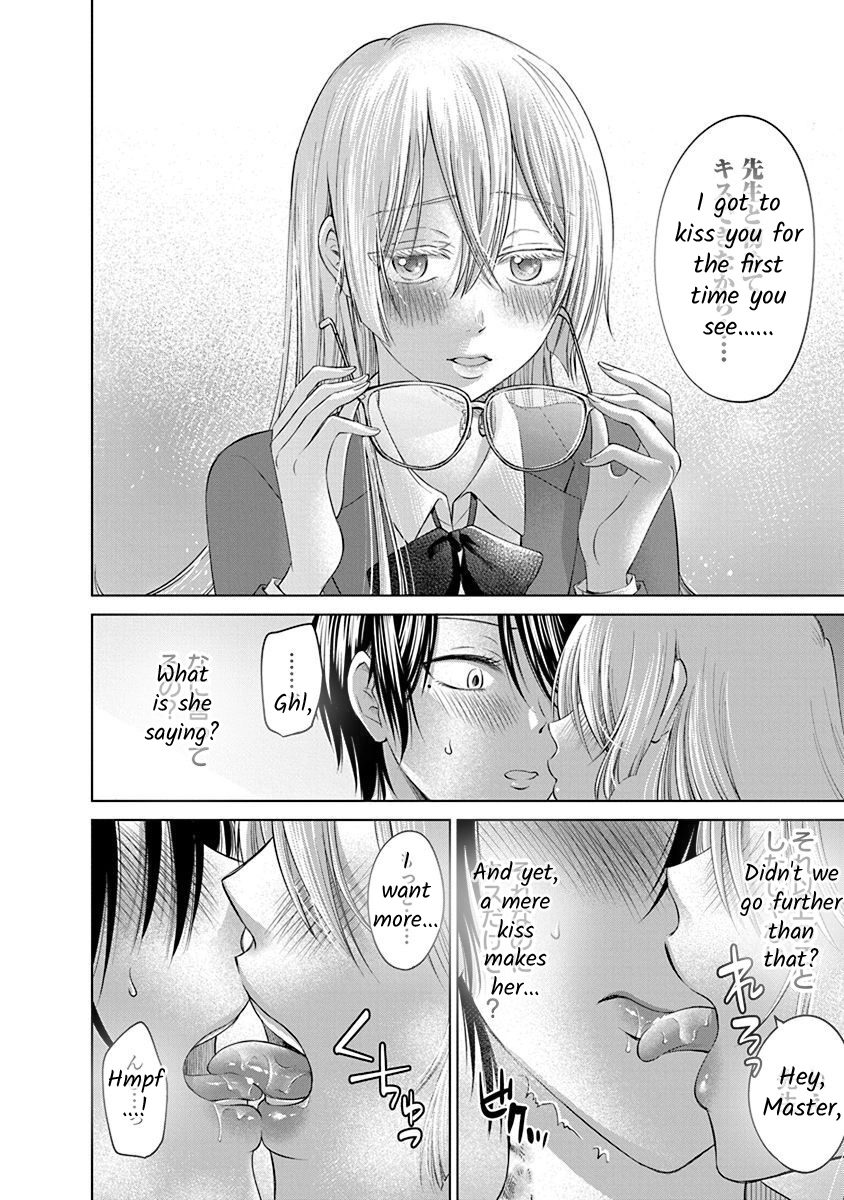 Docchi ni Shiro, Dotsubo Chapter 2 page 24 - 