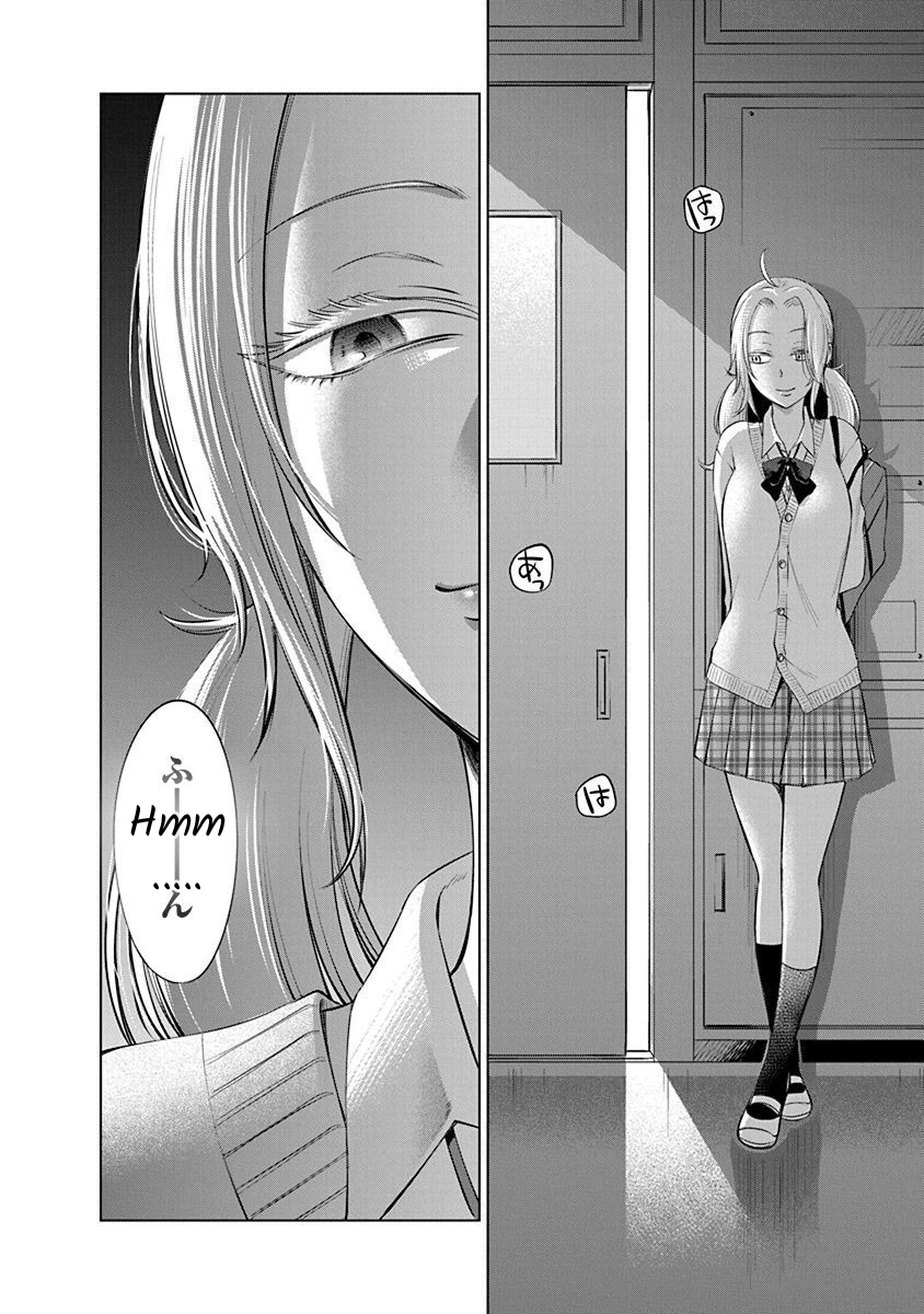 Docchi ni Shiro, Dotsubo Chapter 2 page 26 - 