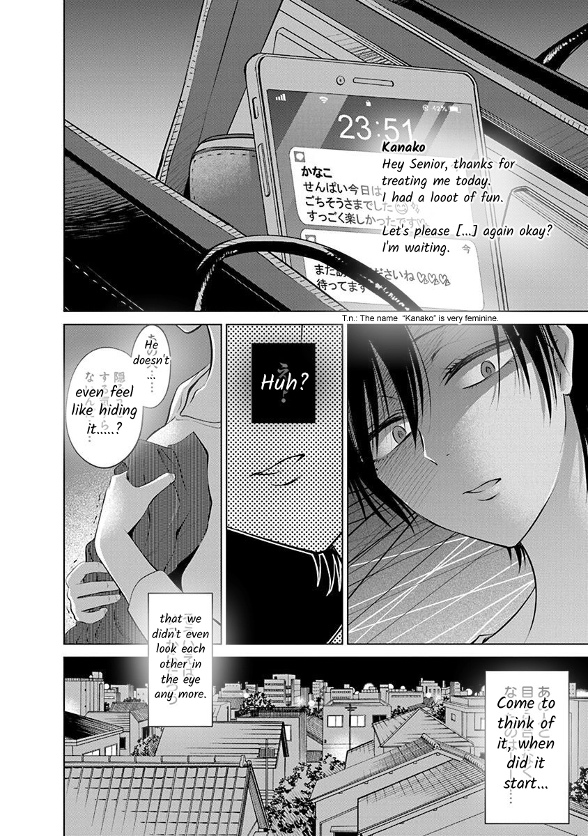 Docchi ni Shiro, Dotsubo Chapter 2 page 6 - 