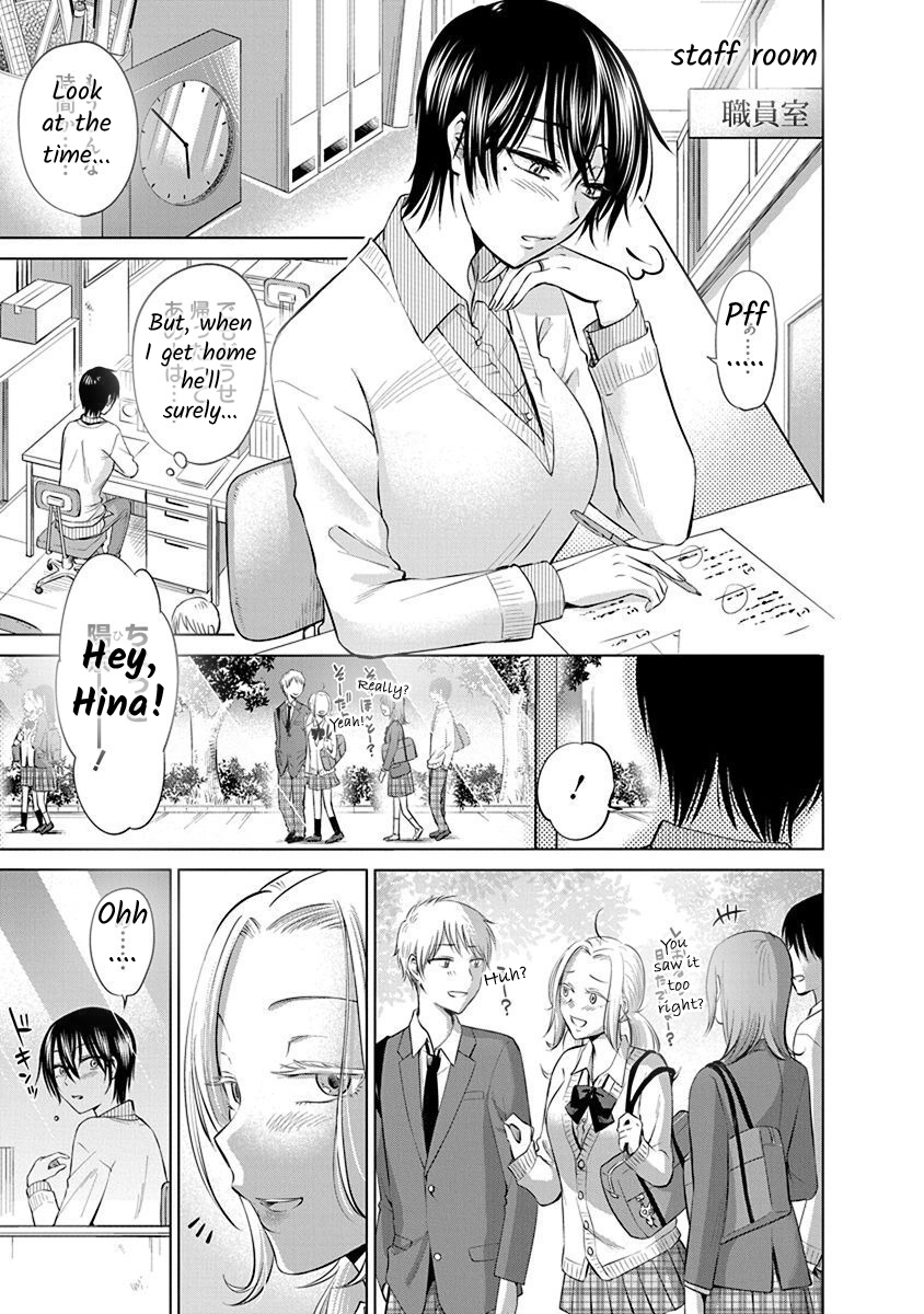 Docchi ni Shiro, Dotsubo Chapter 2 page 7 - 