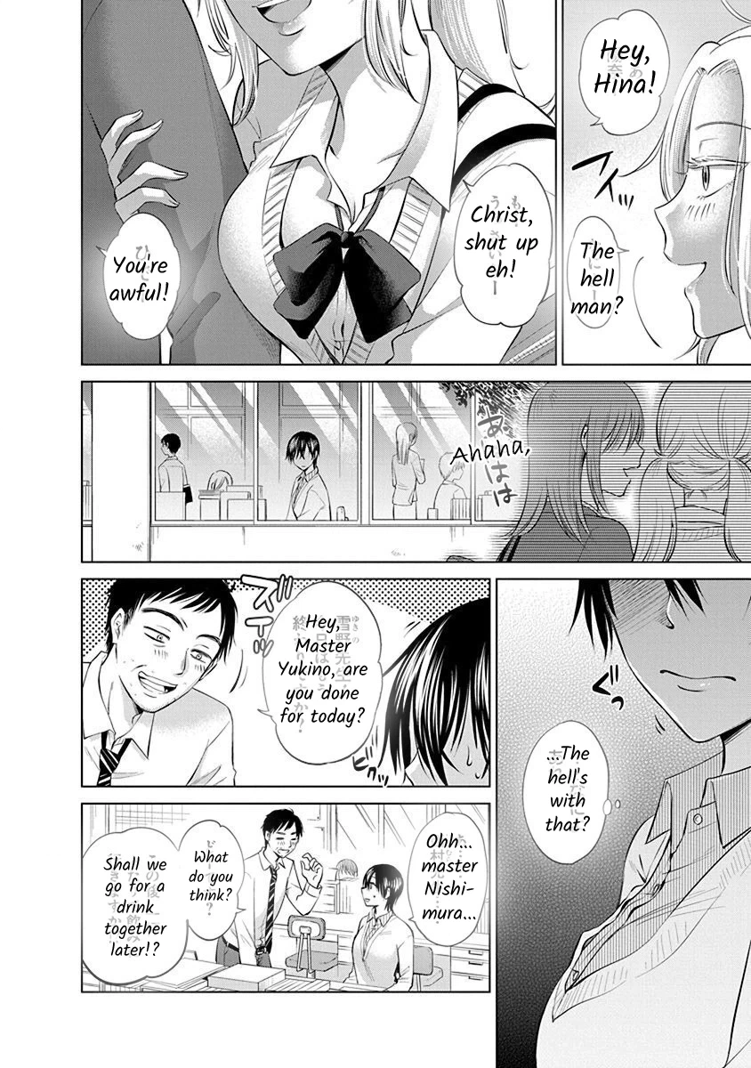 Docchi ni Shiro, Dotsubo Chapter 2 page 8 - 