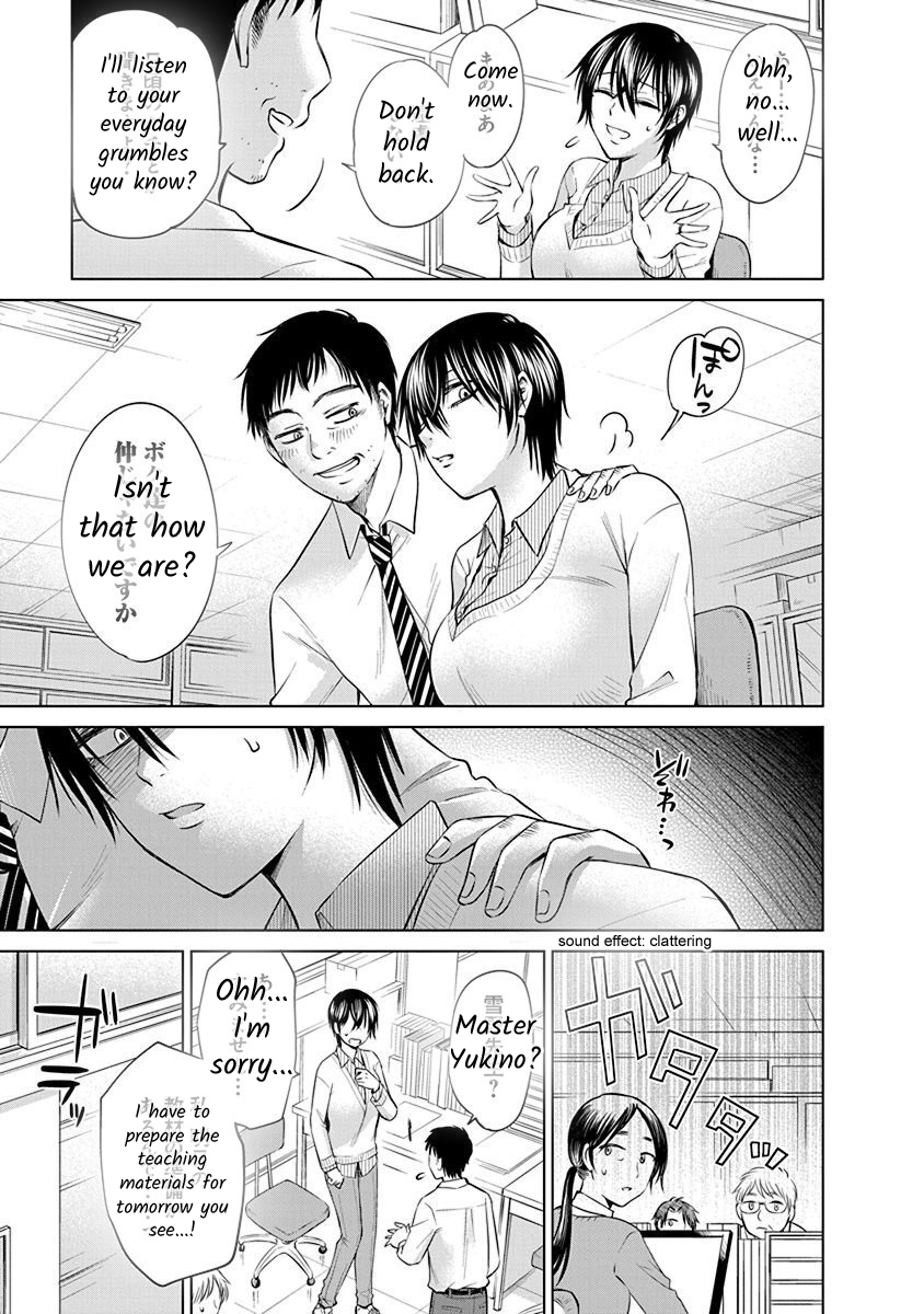 Docchi ni Shiro, Dotsubo Chapter 2 page 9 - 