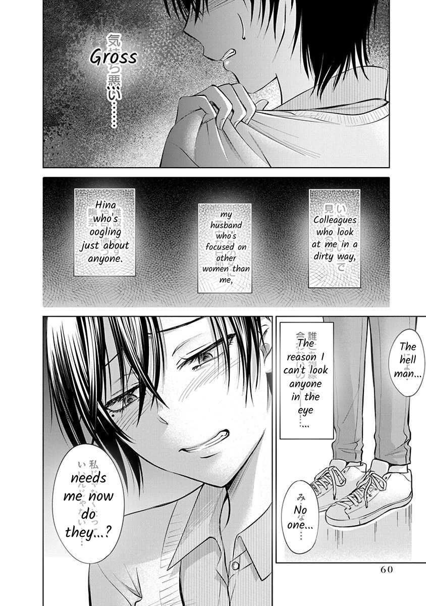 Docchi ni Shiro, Dotsubo Chapter 2 page 10 - 