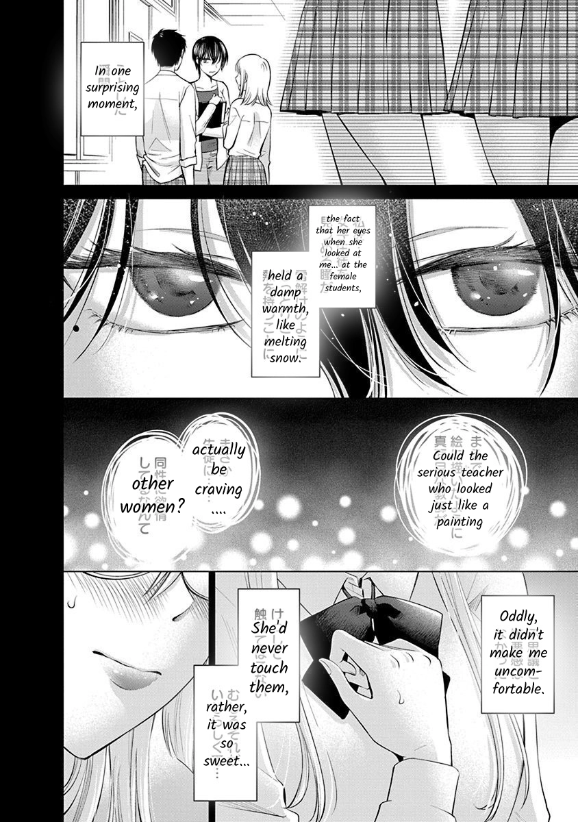 Docchi ni Shiro, Dotsubo Chapter 3 page 2 - 