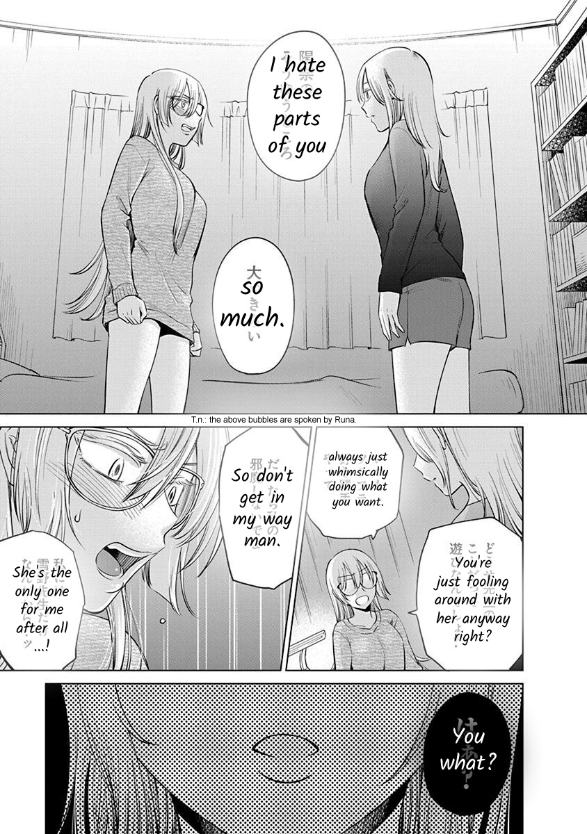 Docchi ni Shiro, Dotsubo Chapter 3 page 11 - 
