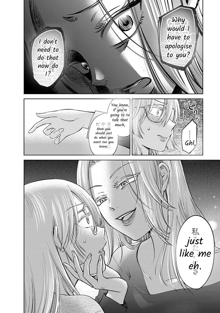Docchi ni Shiro, Dotsubo Chapter 3 page 12 - 