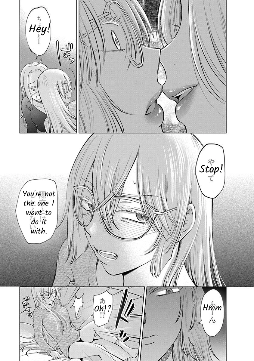 Docchi ni Shiro, Dotsubo Chapter 3 page 13 - 