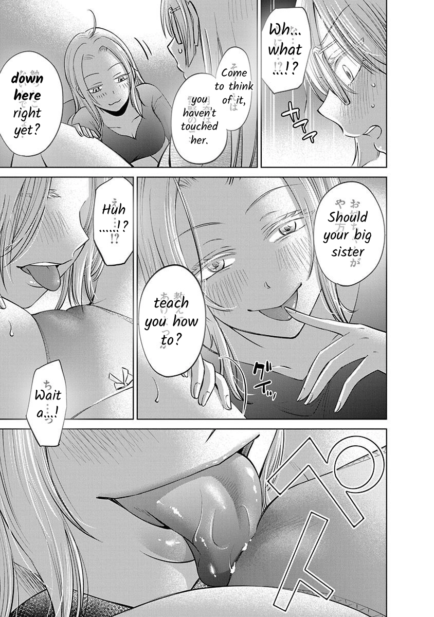 Docchi ni Shiro, Dotsubo Chapter 3 page 15 - 