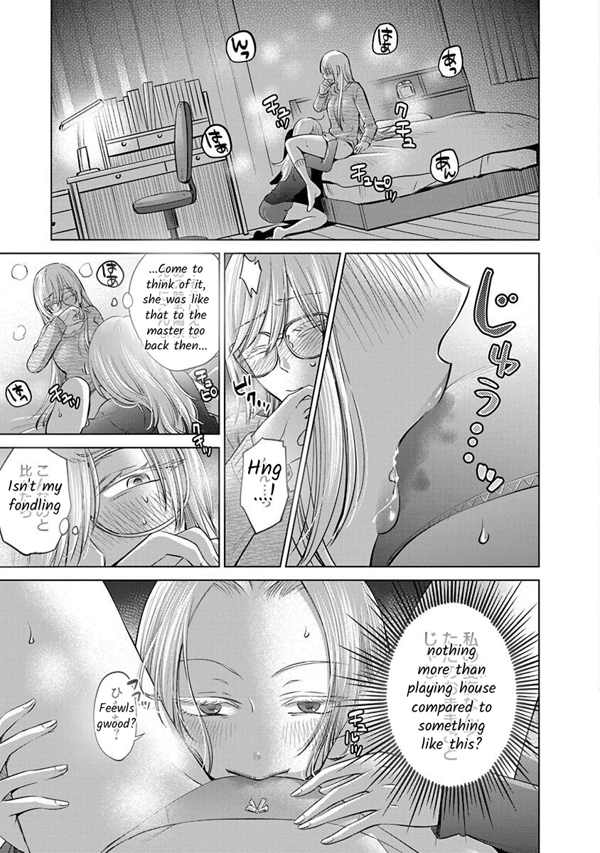 Docchi ni Shiro, Dotsubo Chapter 3 page 17 - 