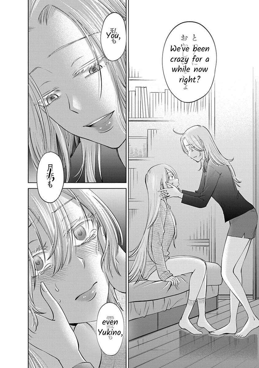 Docchi ni Shiro, Dotsubo Chapter 3 page 20 - 