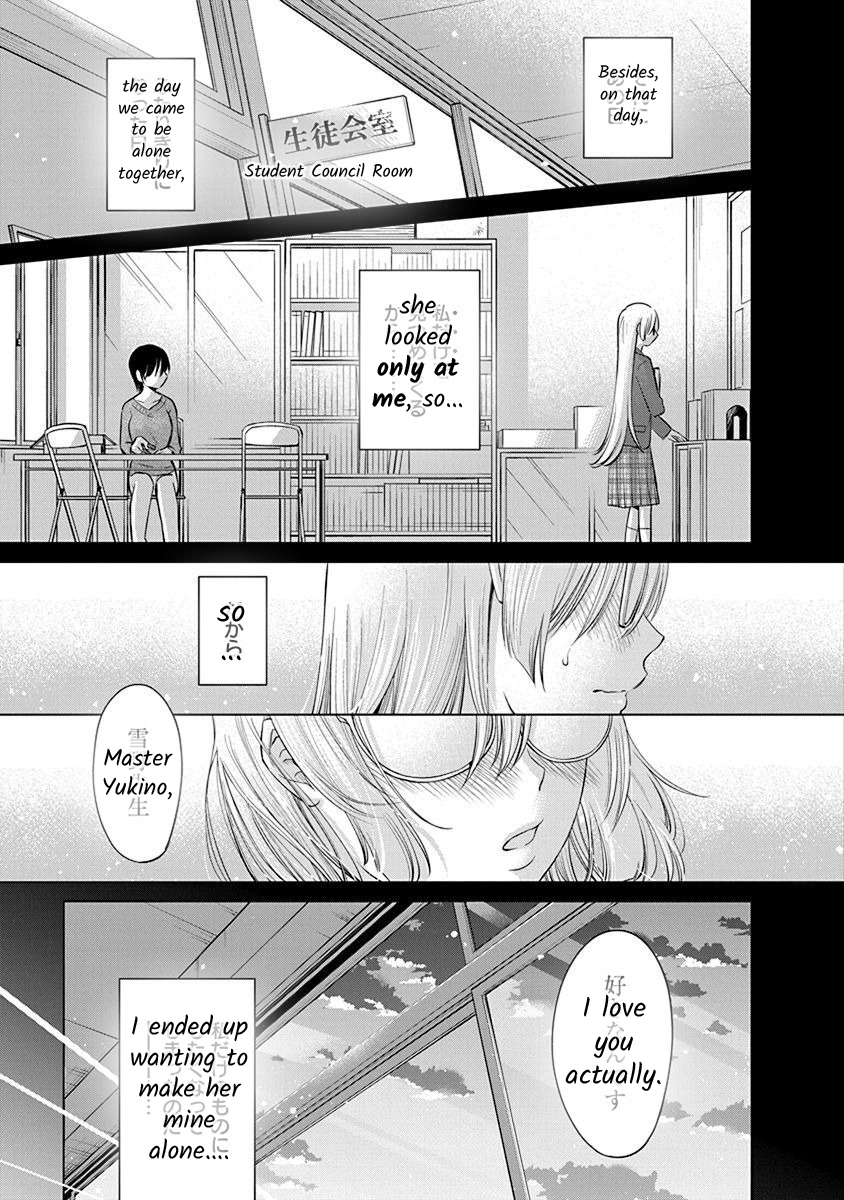 Docchi ni Shiro, Dotsubo Chapter 3 page 3 - 