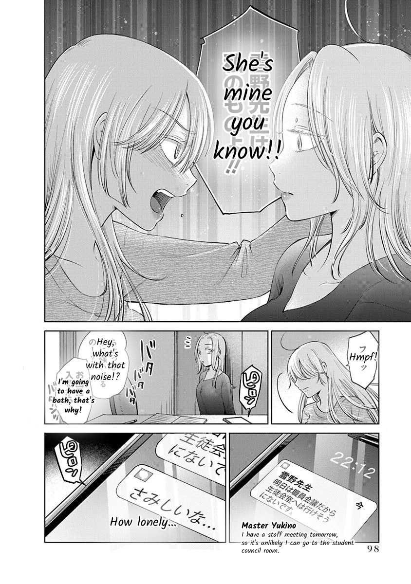 Docchi ni Shiro, Dotsubo Chapter 3 page 22 - 