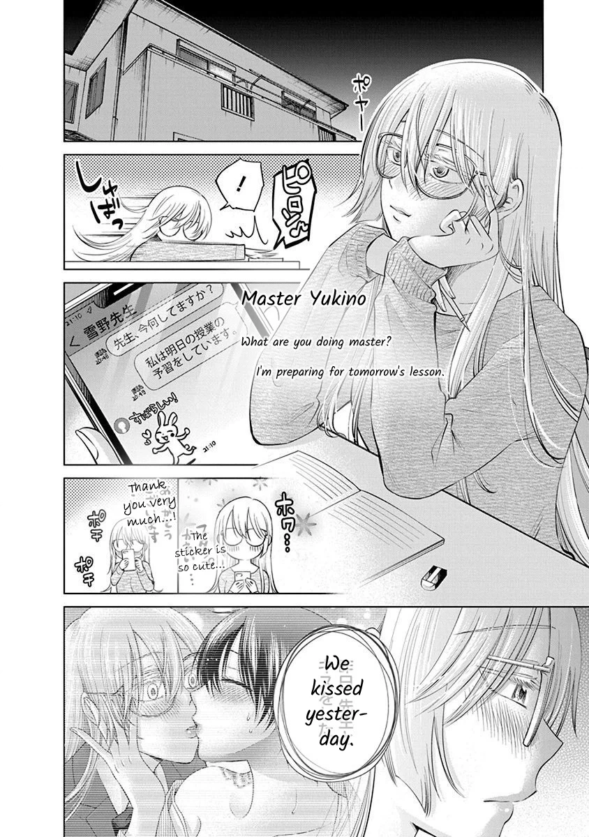Docchi ni Shiro, Dotsubo Chapter 3 page 4 - 